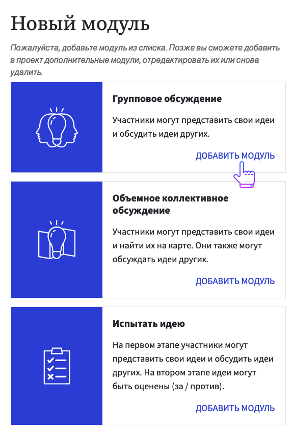 ru:quickstart:bildschirmfoto_2021-04-14_um_13.51.04.png