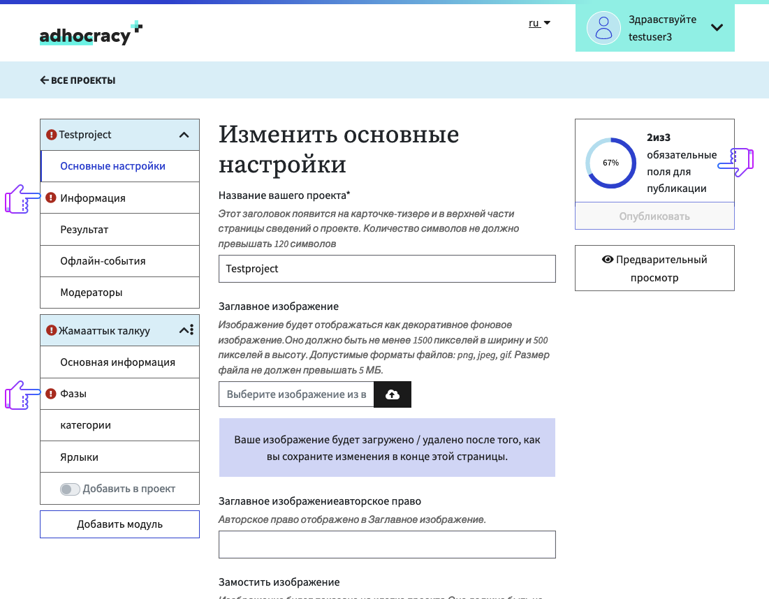 ru:quickstart:bildschirmfoto_2021-04-14_um_13.51.39.png