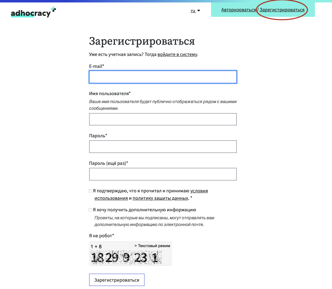 ru:quickstart:bildschirmfoto_2021-04-14_um_14.26.05.png